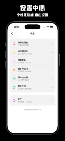 screenshot 10