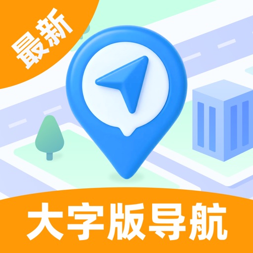 百行地图大字版-实时导航运动轨迹查钓点驾车服务