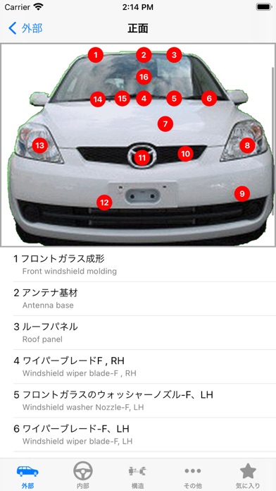 screenshot 7
