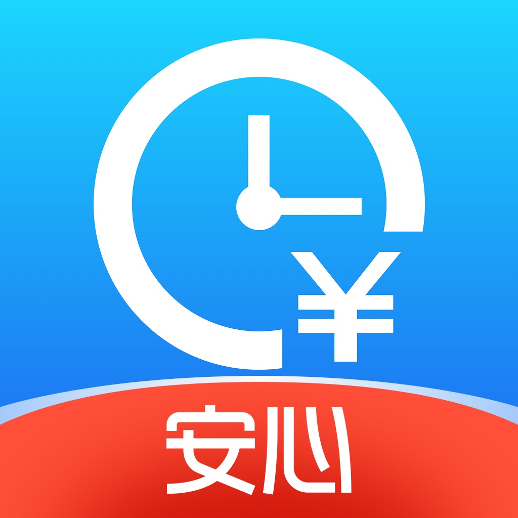 安心记加班-记工资考勤打卡记工工资记录记账本