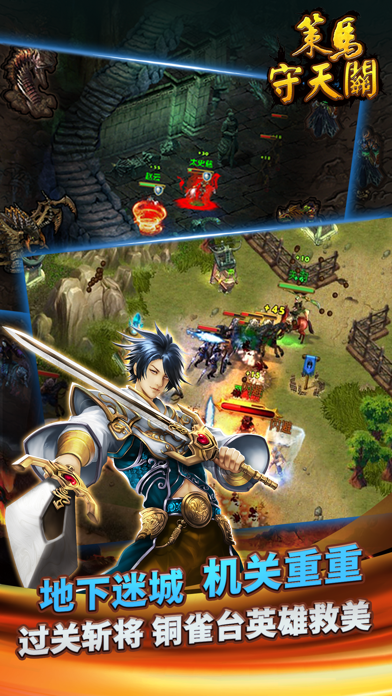 screenshot 7