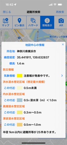screenshot 10