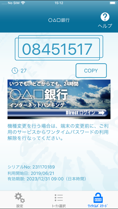 screenshot 1