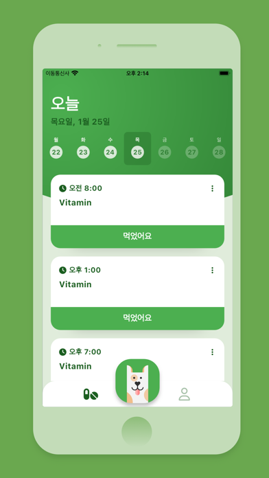 screenshot 1