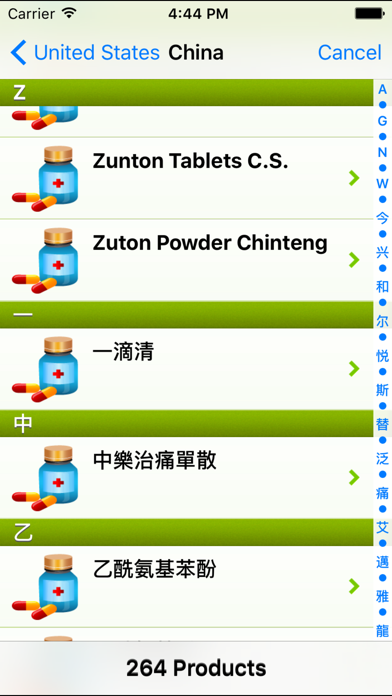 screenshot 3
