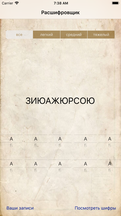 screenshot 1