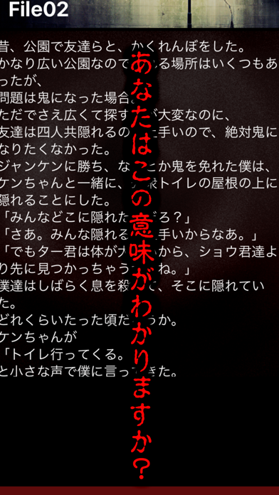 screenshot 3