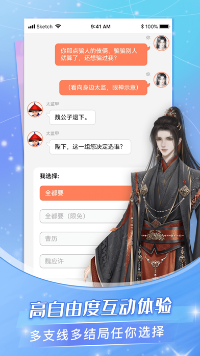 screenshot 5