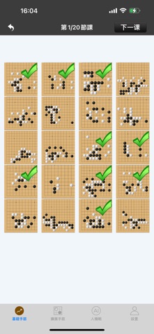 screenshot 8