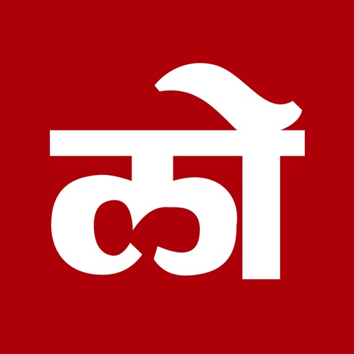 loksatta - marathi news+epaper
