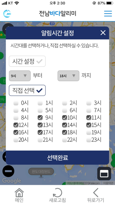 screenshot 5