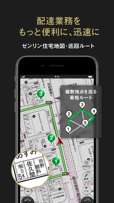 screenshot 9