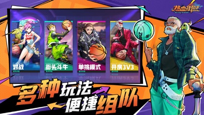 screenshot 6
