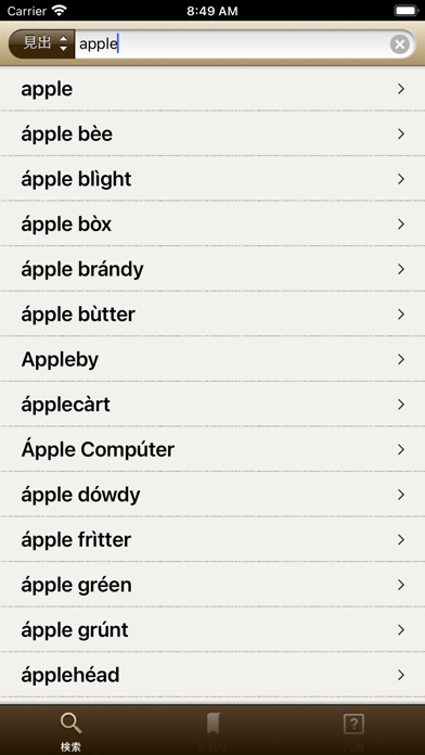 screenshot 1