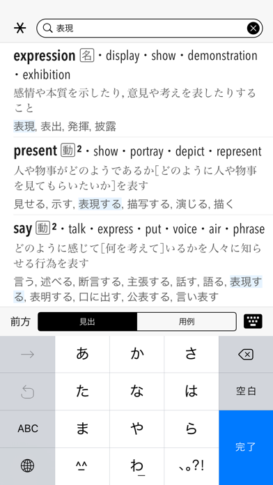 screenshot 3