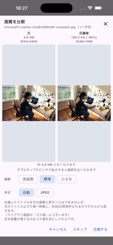 screenshot 5