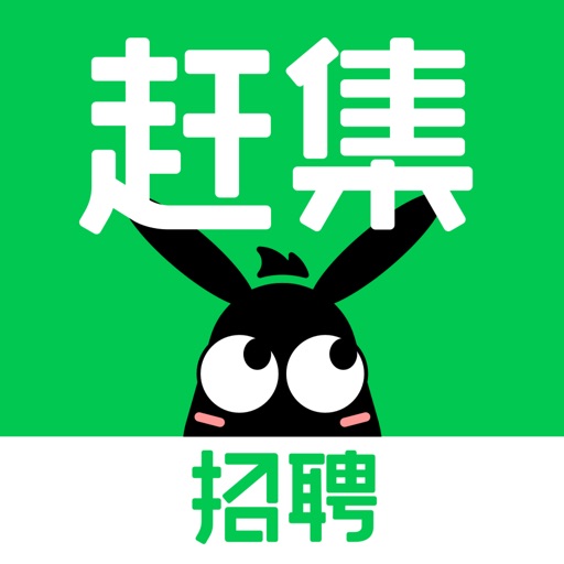 赶集招聘-求职招聘找工作上赶集网