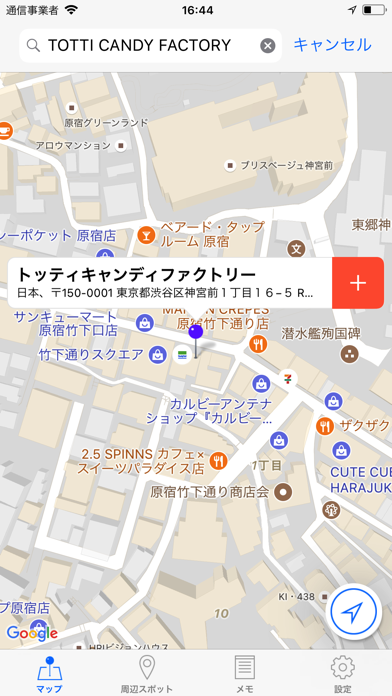 screenshot 1
