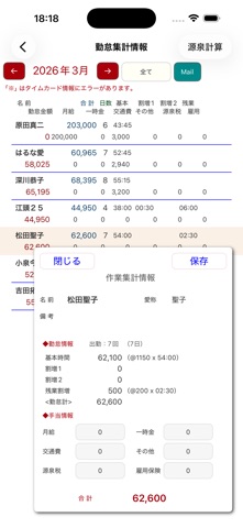 screenshot 8
