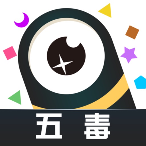 五毒大作战 - 小蛇大战毒物小游戏