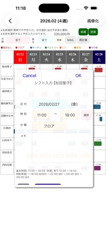 screenshot 10