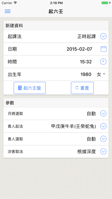 screenshot 1