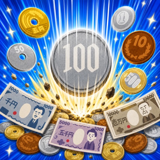 お金のゲーム-コインが進化するマージパズル