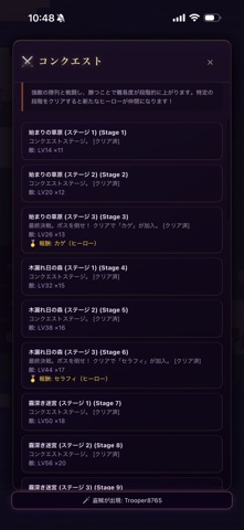 screenshot 7