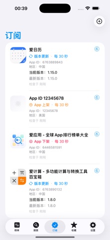 screenshot 8