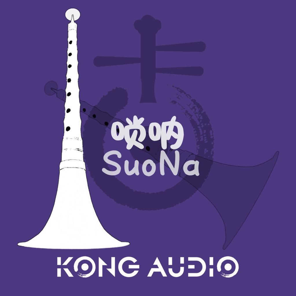 空音迷你唢呐