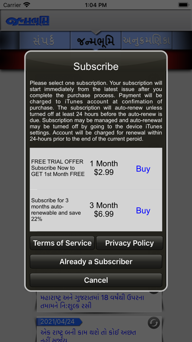 screenshot 6