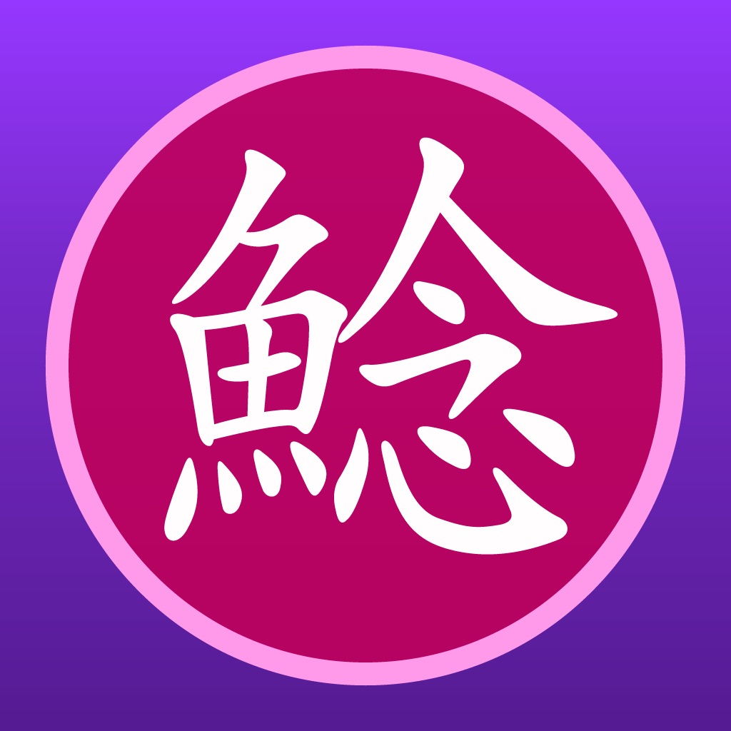Namadu 震源ビューア