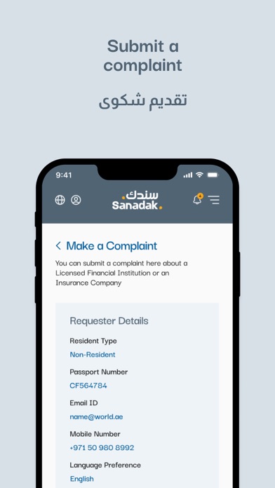 screenshot 3
