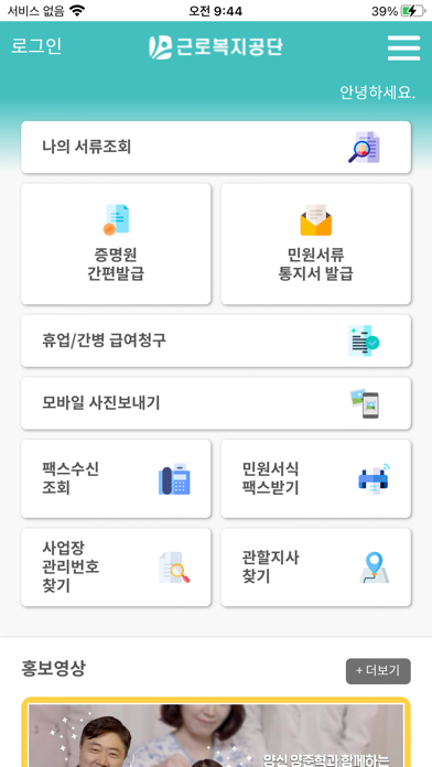 screenshot 1