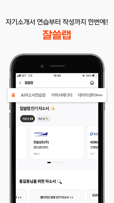 screenshot 5