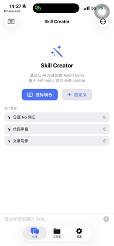 screenshot 7