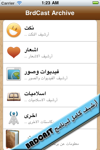screenshot 1
