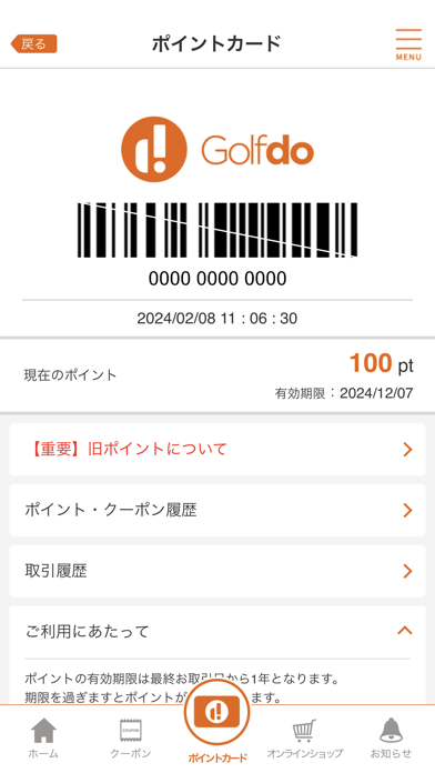 screenshot 1