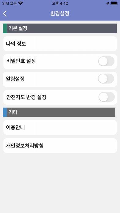 screenshot 4