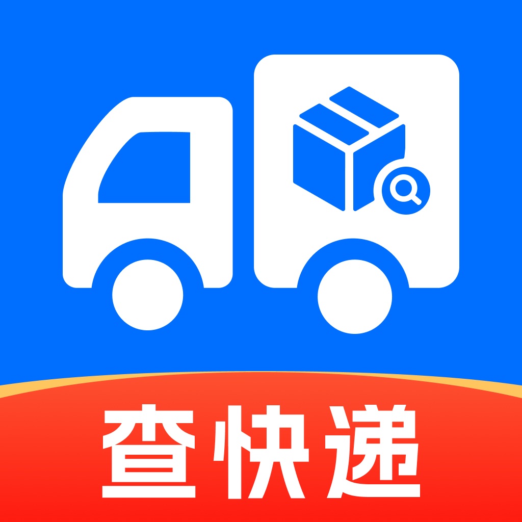 快递单号查询查快递
