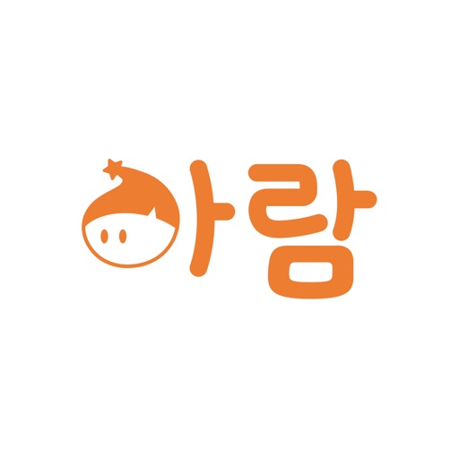 아람이