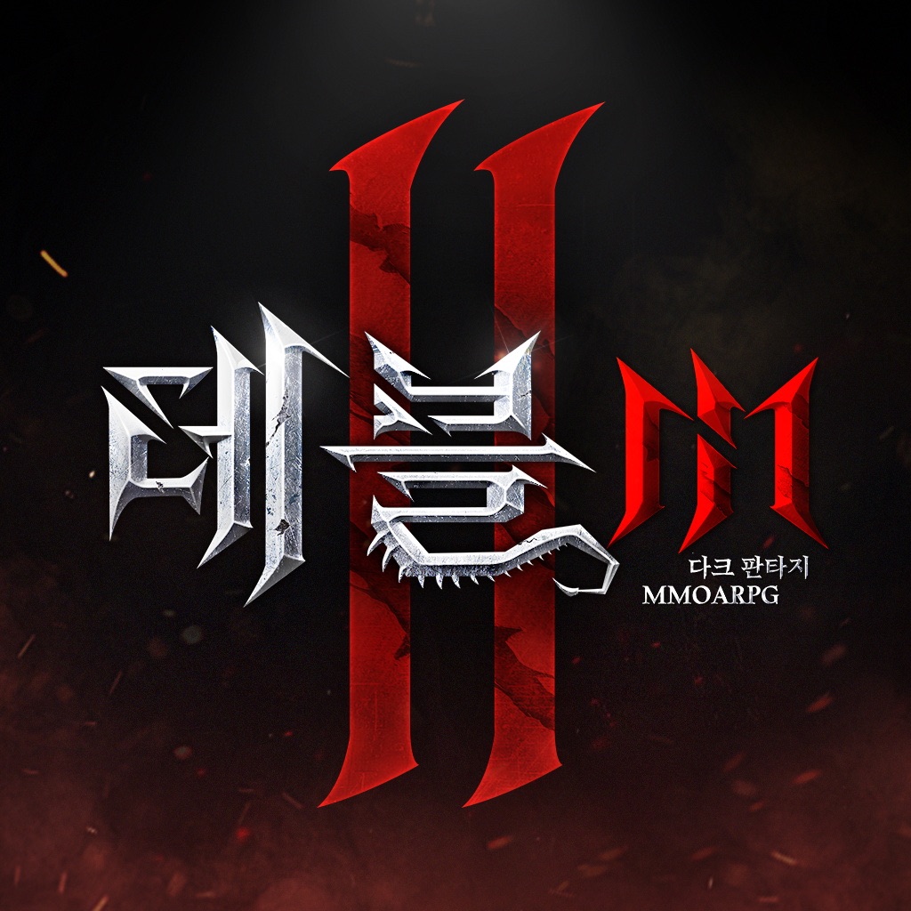 데블2M
