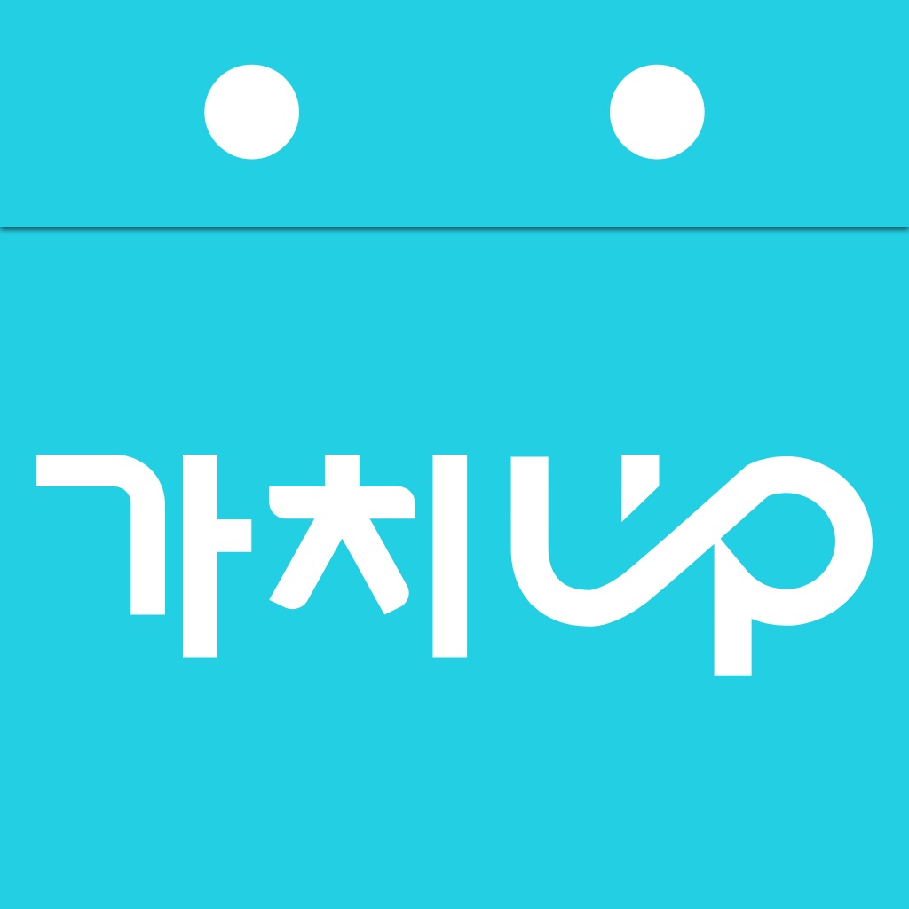 가치업 - 출퇴근 관리