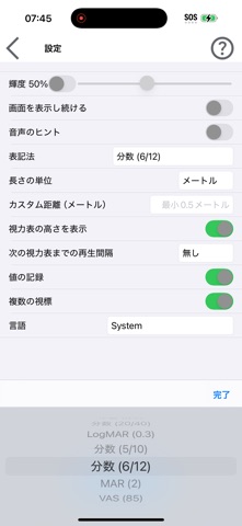 screenshot 10