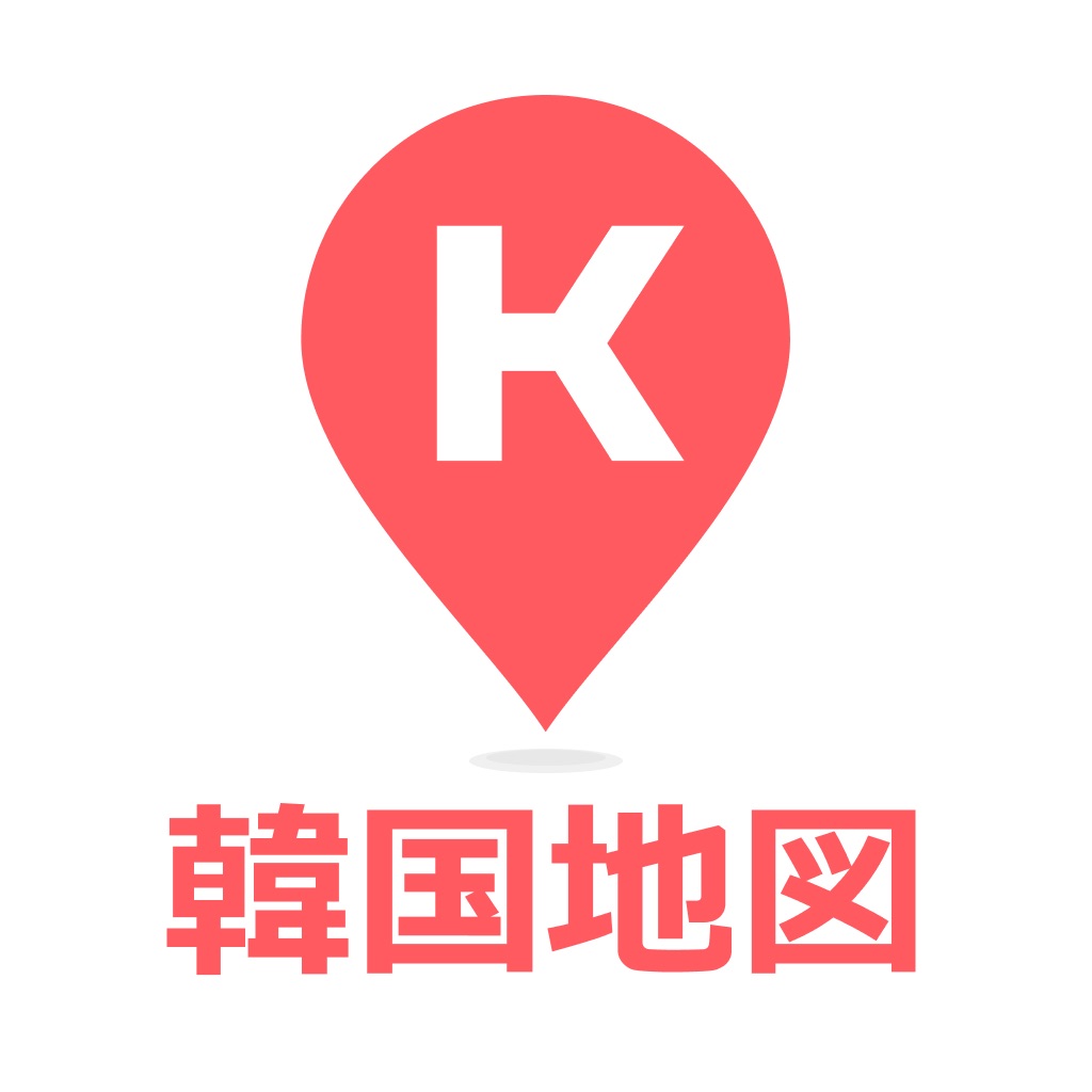 コネスト韓国地図 -韓国旅行に必須の日本語版地図アプリ