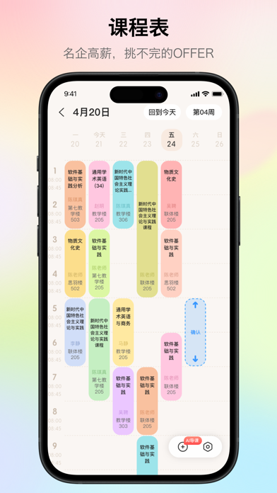 screenshot 7