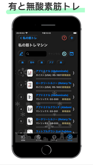 screenshot 8