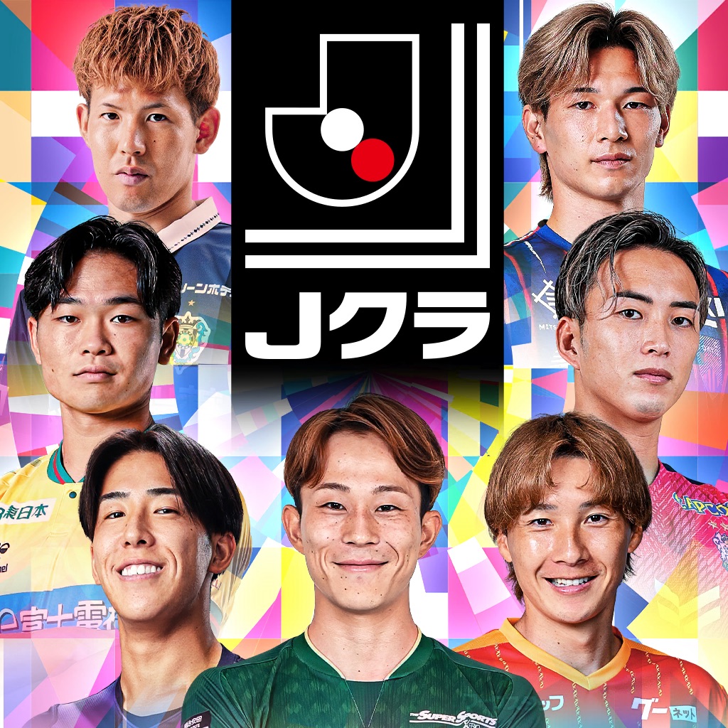 Jリーグクラブチャンピオンシップ