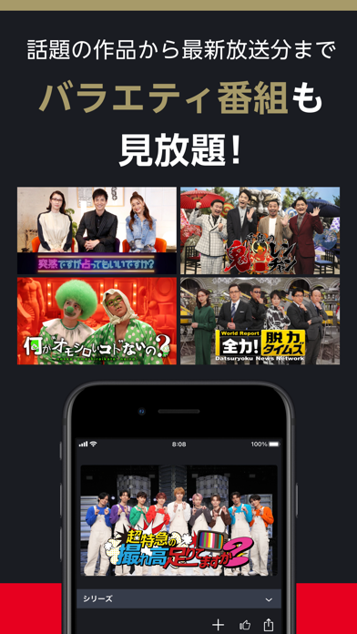 screenshot 7