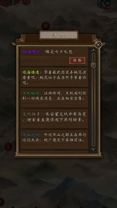 screenshot 10